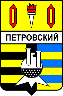 Не найден файл ПроГер/RF_Rossia/Ivanovo_Reg/Files/petrovskii_s1.png