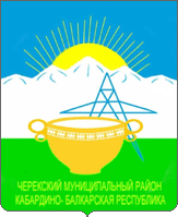 Не найден файл ПроГер/RF_Rossia/Kabardino-Balkaria_Reg/Files/cherekski_c_rf1.gif