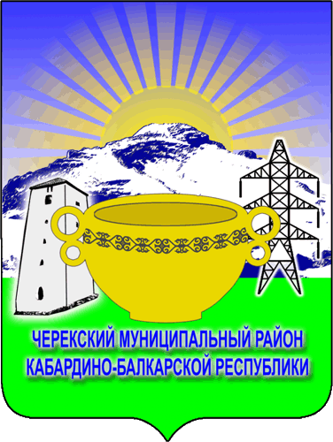 Не найден файл ПроГер/RF_Rossia/Kabardino-Balkaria_Reg/Files/cherekski_c_rf2.gif