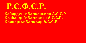    /ProHer_r3.files/kabardino-balkariya_reg_f2.gif