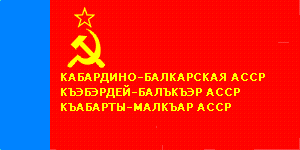    /ProHer_r3.files/kabardino-balkariya_reg_f6.gif