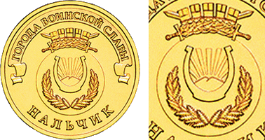   /RF_Rossia/Kabardino-Balkaria_Reg/Files/nalchik_mon1.gif