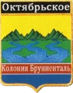 Не найден файл ПроГер/RF_Rossia/Kabardino-Balkaria_Reg/Files/oktyabrskoe_rf1.png