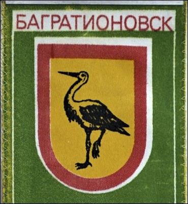    /RF_Rossia/Files/bagrationovsk_s2-big.jpg