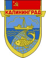 Не найден файл ПроГер/RF_Rossia/Kaliningrad_Reg/Files/kaliningrad_s3.gif