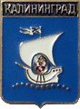    /RF_Rossia/Kaliningrad_Reg/Pins/kaliningrad_rf3_zn.gif