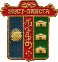    /RF_Rossia/Kalmykia_Reg/Pins/elista_rf2_zn.gif