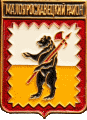    /RF_Rossia/Kaluga_Reg/Pins/maloyaroslavetski_c_rf1_zn.gif
