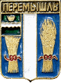    /RF_Rossia/Kaluga_Reg/Pins/peremyshl_k1_zn.gif