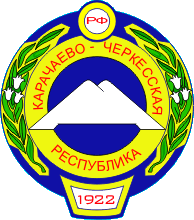 Не найден файл ПроГер/RF_Rossia/Karachaevo-Cherkesia_Reg/Files/karachaevo-cherkessia_reg_rf1.gif