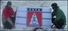 Не найден файл ПроГер/RF_Rossia/Komi_Reg/Files/uhta_f3.gif