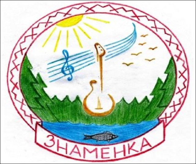 Не найден файл ПроГер/RF_Rossia/Komi_Reg/Files/znamenka_rf1.jpg