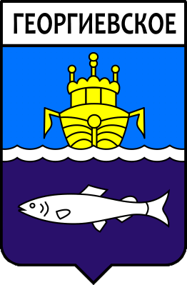 Не найден файл ПроГер/RF_Rossia/Kostroma_Reg/georgievskoe_s1.png