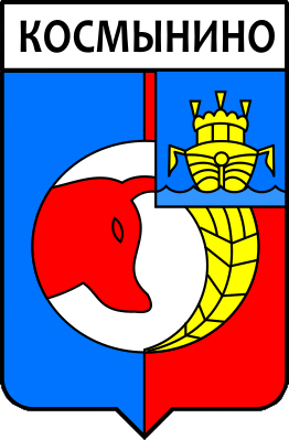 Не найден файл ПроГер/RF_Rossia/Kostroma_Reg/kosmynino_s1.png