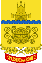    /RF_Rossia/Kostroma_Reg/Files/krasnoe-na-volge-kostromskaya_s1.gif