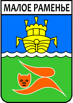 Не найден файл ПроГер/RF_Rossia/Kostroma_Reg/maloe-ramenie_s1.png