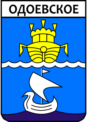 Не найден файл ПроГер/RF_Rossia/Kostroma_Reg/odoevskoe_s1.png