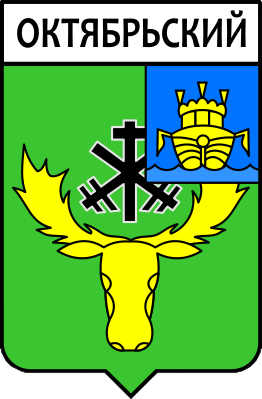 Не найден файл ПроГер/RF_Rossia/Kostroma_Reg/oktyabrski_s1.png