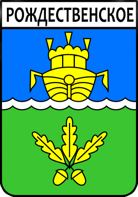 Не найден файл ПроГер/RF_Rossia/Kostroma_Reg/rozdestvenskoe_s1.png