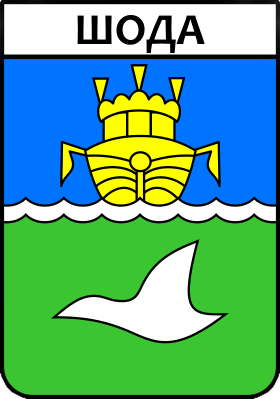 Не найден файл ПроГер/RF_Rossia/Kostroma_Reg/shoda_s1.png