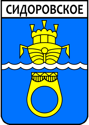 Не найден файл ПроГер/RF_Rossia/Kostroma_Reg/sidorovskoe_s1.png