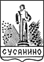    /RF_Rossia/Kostroma_Reg/Files/susanino_s1.gif