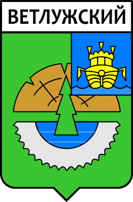 Не найден файл ПроГер/RF_Rossia/Kostroma_Reg/vetluzhski_s1.png