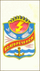    /RF_Rossia/Kostroma_Reg/Files/volgorechensk_rf2.gif