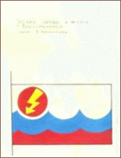    /RF_Rossia/Kostroma_Reg/Files/volgorechensk_rf3.gif