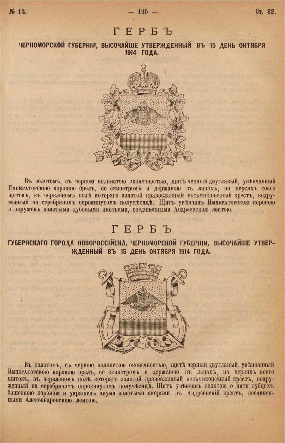 �� ������ ���� ������/RF_Rossia/Files/novorossiisk_r2-big.jpg