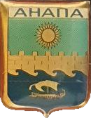    /RF_Rossia/Krasnodar_Reg/Pins/anapa_rf1_zn.png