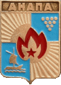    /RF_Rossia/Krasnodar_Reg/Pins/anapa_s2_zn.gif