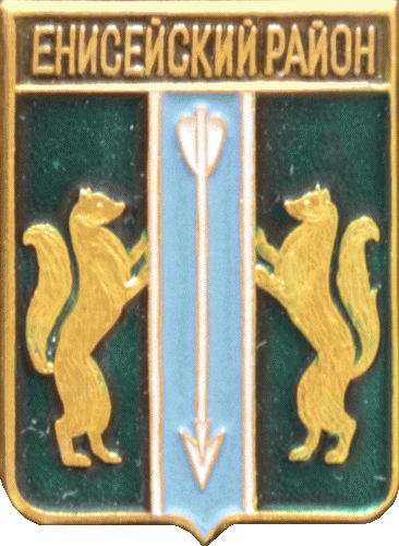 �� ������ ���� ������/RF_Rossia/Krasnoyarski_Reg/Pins/eniseiski_c_rf1_zn.gif