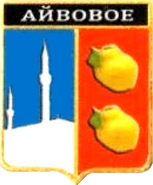 Не найден файл ПроГер/RF_Rossia/Krym_Reg/Files/aivovoe_rf1.png