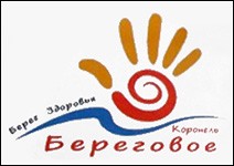Не найден файл ПроГер/RF_Rossia/Krym_Reg/Files/beregovoe-feodosiya_logo1.jpg