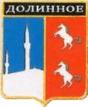 Не найден файл ПроГер/RF_Rossia/Krym_Reg/Files/dolinnoe_rf1.png