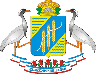 �� ������ ���� ������/RF_Rossia/Krym_Reg/Files/dzhankoiski_c_u2.gif