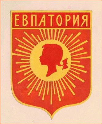    /RF_Rossia/Krym_Reg/Files/evpatoriya_s3.gif