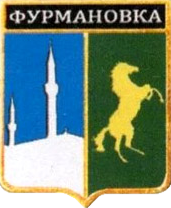 Не найден файл ПроГер/RF_Rossia/Krym_Reg/Files/furmanovka_rf1.png