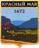 Не найден файл ПроГер/RF_Rossia/Krym_Reg/Files/krasnyi-mak_rf1.png