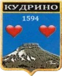 Не найден файл ПроГер/RF_Rossia/Krym_Reg/Files/kudrino_rf1.png