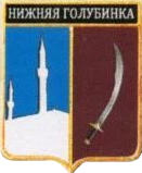 Не найден файл ПроГер/RF_Rossia/Krym_Reg/Files/nizhnyaya-golubinka_rf1.png