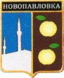 Не найден файл ПроГер/RF_Rossia/Krym_Reg/Files/novopavlovka_rf1.png