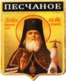 Не найден файл ПроГер/RF_Rossia/Krym_Reg/Files/peschanoe_rf1.png