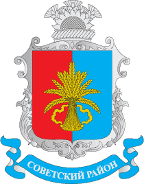 Не найден файл ПроГер/RF_Rossia/Krym_Reg/Files/sovetski_c_u1.gif