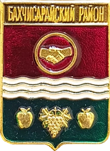    /RF_Rossia/Krym_Reg/Pins/bahchisaraiski_c_rf1_zn.png