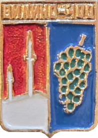 �� ������ ���� ������/RF_Rossia/Krym_Reg/Pins/vilino_rf1_zn.png