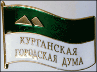    /RF_Rossia/Kurgan_Reg/Files/kurgan_zn2.gif