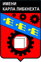    /RF_Rossia/Kursk_Reg/Files/imeni-karla-libknehta_s1.gif