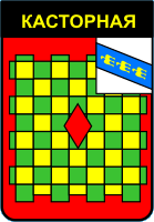 �� ������ ���� ������/RF_Rossia/Kursk_Reg/Files/kostornaya-1_s1.gif